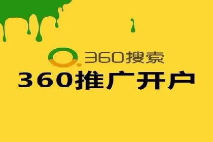搜索引擎营销（SEM）的创意与执行——以多个行业成功案例为教学