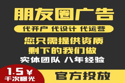 抖音信息流广告案例：打造爆款广告的秘诀