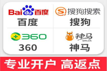 解析网站sem托管的长期效益案例